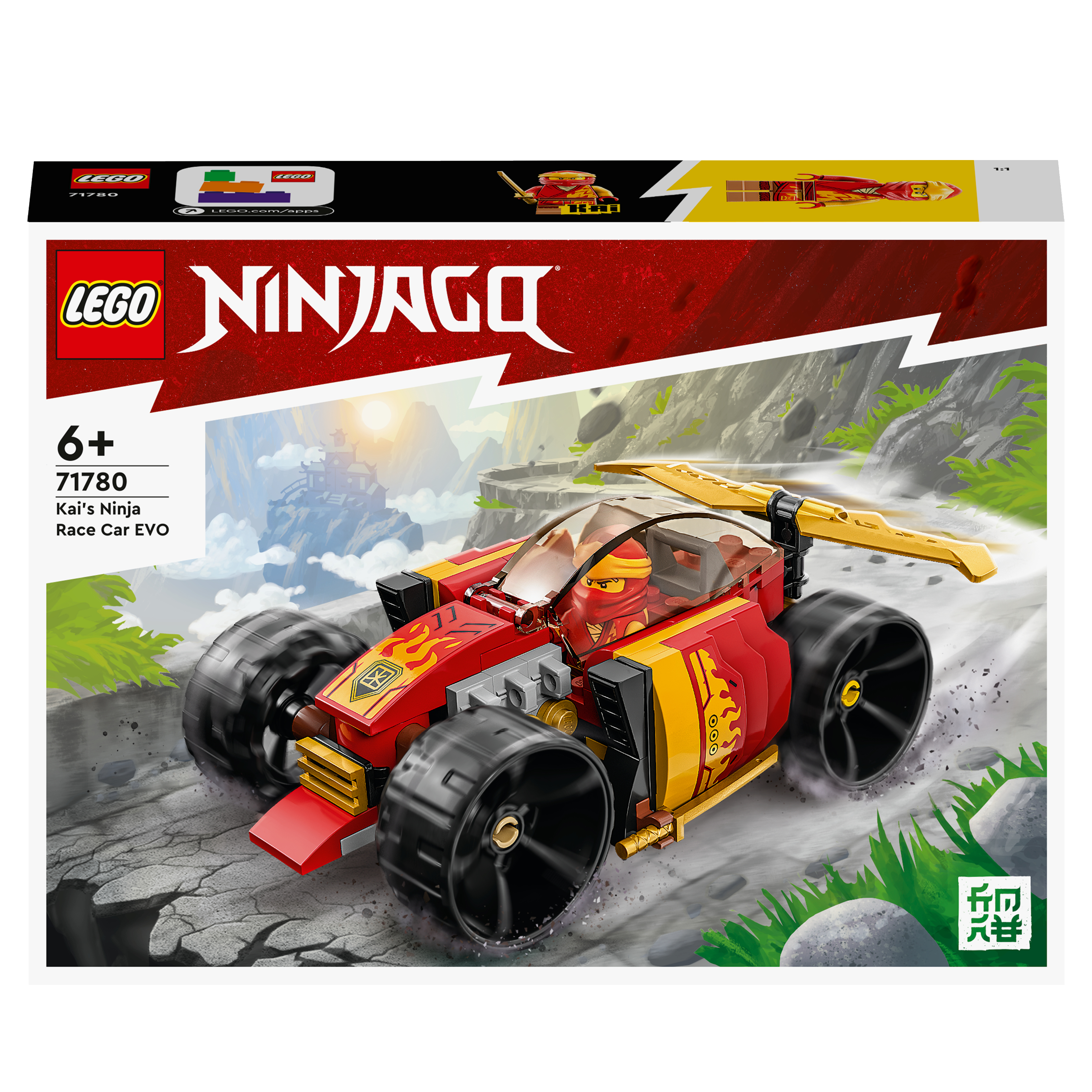 LEGO La voiture de course