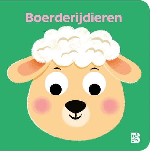 Ballon Boerderijdieren boek met wiebeloogjes 0+